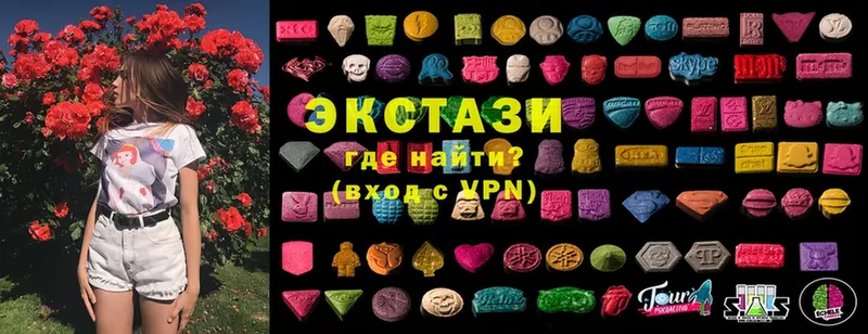 Ecstasy Cube  как найти закладки  Зеленогорск 