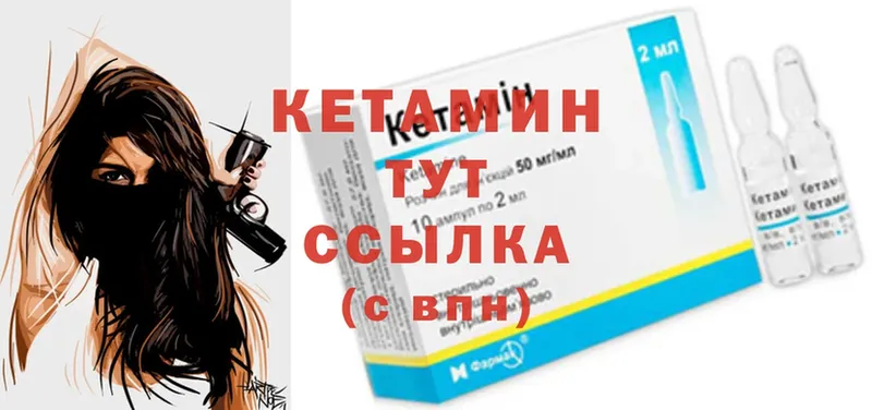 закладки  Зеленогорск  КЕТАМИН ketamine 